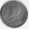 Монета 25 центов. 1915 год, Канада.