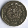 Монета 20 сентимо. 2001 год, Перу.