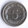 5 сентаво. 1946 год, Эквадор.