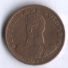 Монета 2 песо. 1977 год, Колумбия.