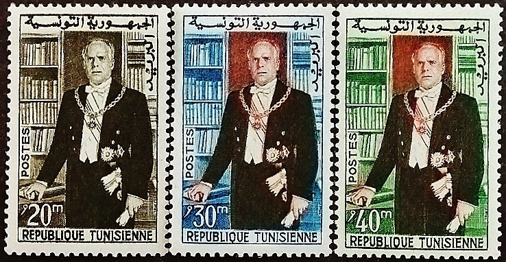 Набор марок (3 шт.). "Президент Бургиба". 1960 год, Тунис.
