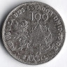 Монета 100 рейсов. 1901 год, Бразилия.