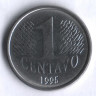 Монета 1 сентаво. 1995 год, Бразилия.