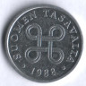 5 пенни. 1988 год, Финляндия.