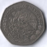 Монета 10 песо. 1982 год, Мексика. Мигель Идальго.