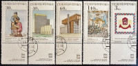 Набор почтовых марок с прикреплённой этикеткой(5 шт.). "Новая Прага". 1968 год, Чехословакия.
