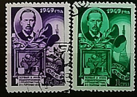 Набор почтовых марок  (2 шт.) . "День радио". 1949 год, СССР.