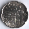 Монета 50 песет. 1994 год, Испания. Живопись Альтамиры.