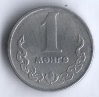 Монета 1 мунгу. 1981 год, Монголия.