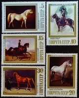 Набор марок (5 шт.). "Картины из музея коневодства, Москва". 1988 год, СССР.