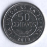 Монета 50 сентаво. 2010 год, Боливия.