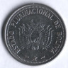 Монета 50 сентаво. 2010 год, Боливия.