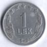 Монета 1 лек. 1964 год, Албания.