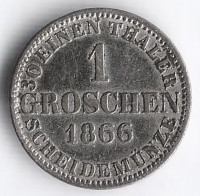 Монета 1 грош. 1866(B) год, Ганновер.