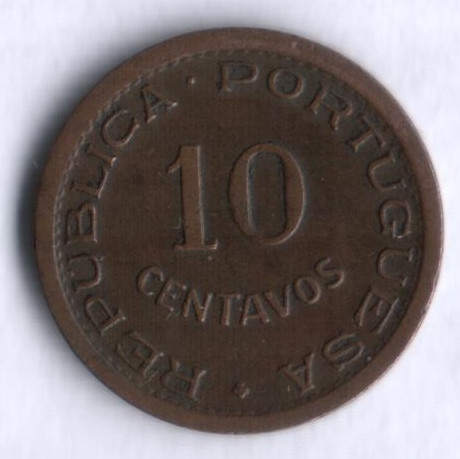 Монета 10 сентаво. 1948 год, Ангола (колония Португалии).