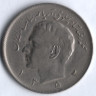 Монета 20 риалов. 1974(SH ١٣٥٣) год, Иран.