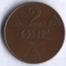 Монета 2 эре. 1923 год, Норвегия.