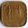 Монета 5 центов. 1971(u) год, Суринам.