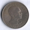 Монета 5 франков. 1962 год, Гвинея.