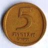 Монета 5 агор. 1970 год, Израиль.
