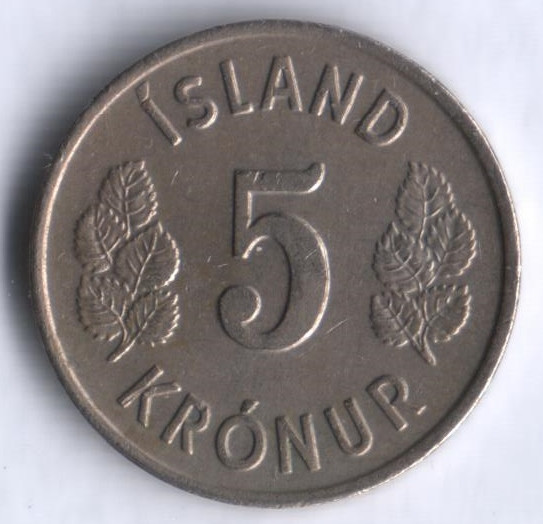 Монета 5 крон. 1976 год, Исландия.