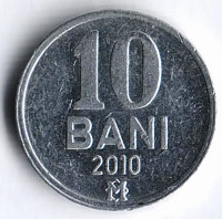 Монета 10 баней. 2010 год, Молдова.