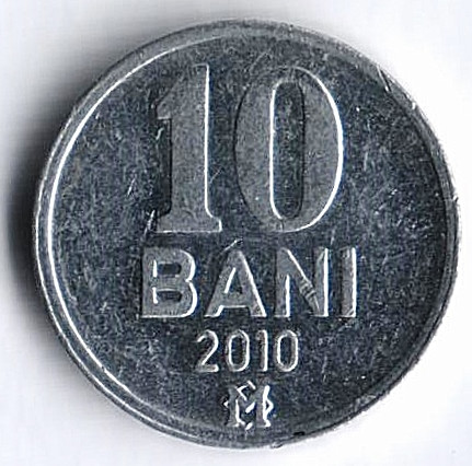 Монета 10 баней. 2010 год, Молдова.