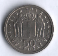 Монета 50 лепта. 1959 год, Греция.