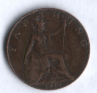 Монета 1 фартинг. 1916 год, Великобритания.