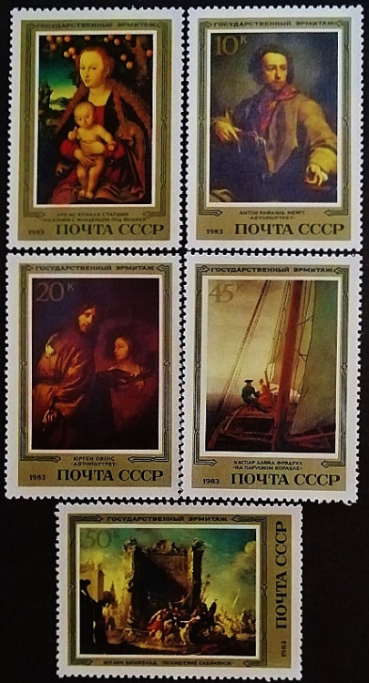 Набор марок (5 шт.). "Немецкая живопись в Эрмитаже, Ленинград". 1983 год, СССР.