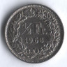 Монета 1/2 франка. 1968 год, Швейцария.
