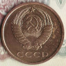 Монета 3 копейки. 1965 год, СССР. Шт. 2.1.