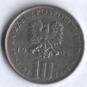 Монета 10 злотых. 1984 год, Польша. Болеслав Прус.