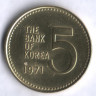 Монета 5 вон. 1971 год, Южная Корея.