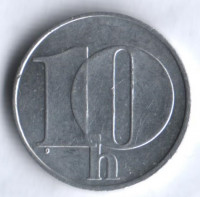 10 геллеров. 1992 год, Чехословакия.