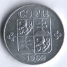 10 геллеров. 1992 год, Чехословакия.