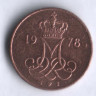 Монета 5 эре. 1978 год, Дания. S;B.