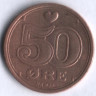 Монета 50 эре. 1989 год, Дания. NR;JP;A.