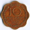 Монета 10 центов. 1969 год, Цейлон.