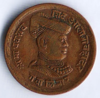 Монета 1/4 анны. 1917 год, Княжество Гвалиор.