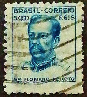 Почтовая марка. "Маршал Флориану Пейшоту". 1942 год, Бразилия.