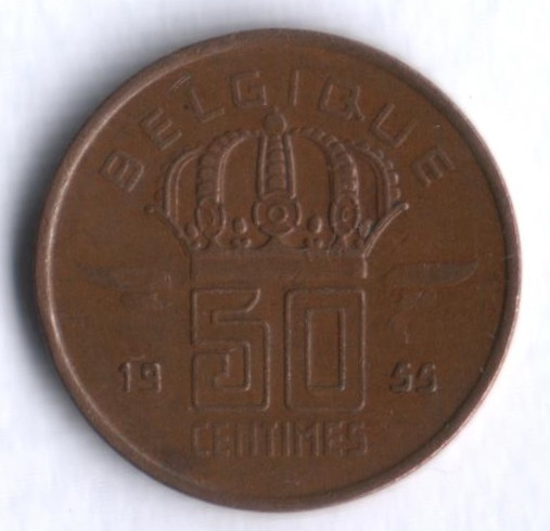 Монета 50 сантимов. 1955 год, Бельгия (Belgique).