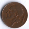 Монета 50 сантимов. 1955 год, Бельгия (Belgique).