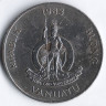 Монета 50 вату. 1983 год, Вануату.