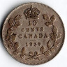 Монета 10 центов. 1929 год, Канада.
