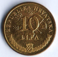 Монета 10 лип. 2015 год, Хорватия.