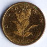Монета 10 лип. 2015 год, Хорватия.