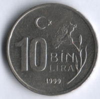 10000 лир. 1999 год, Турция.