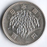 Монета 100 йен. 1966 год, Япония.