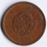 Монета 2 сен. 1877 год, Япония.